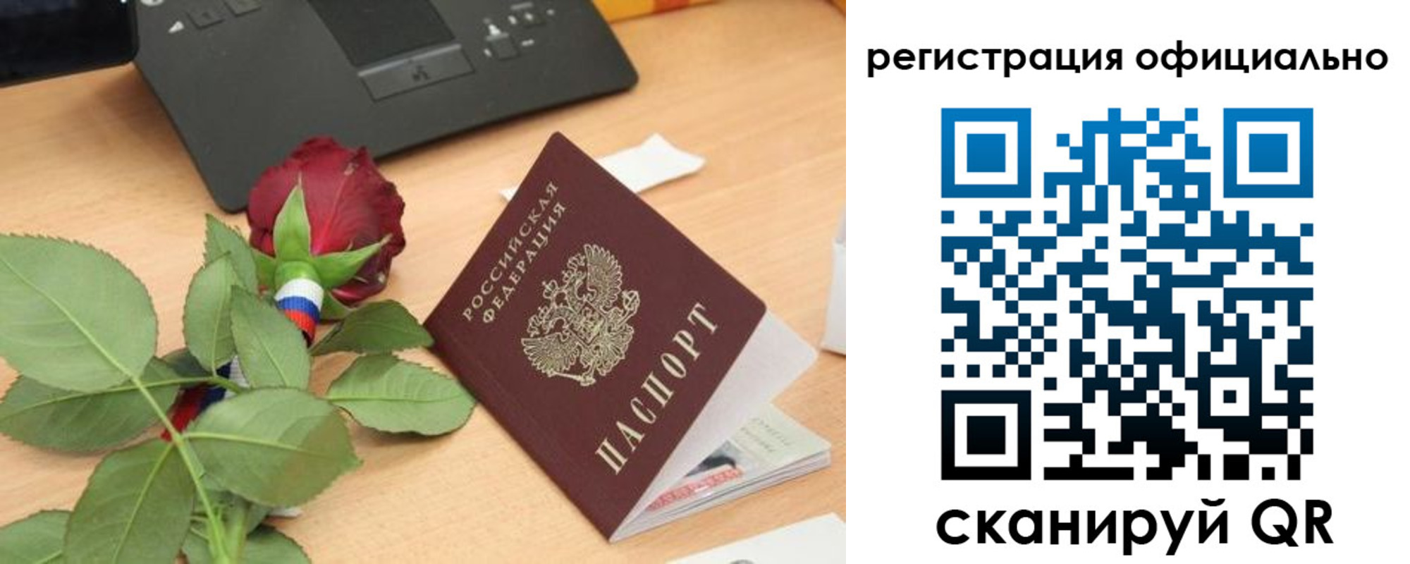 прописка от собственника в Дальнегорске