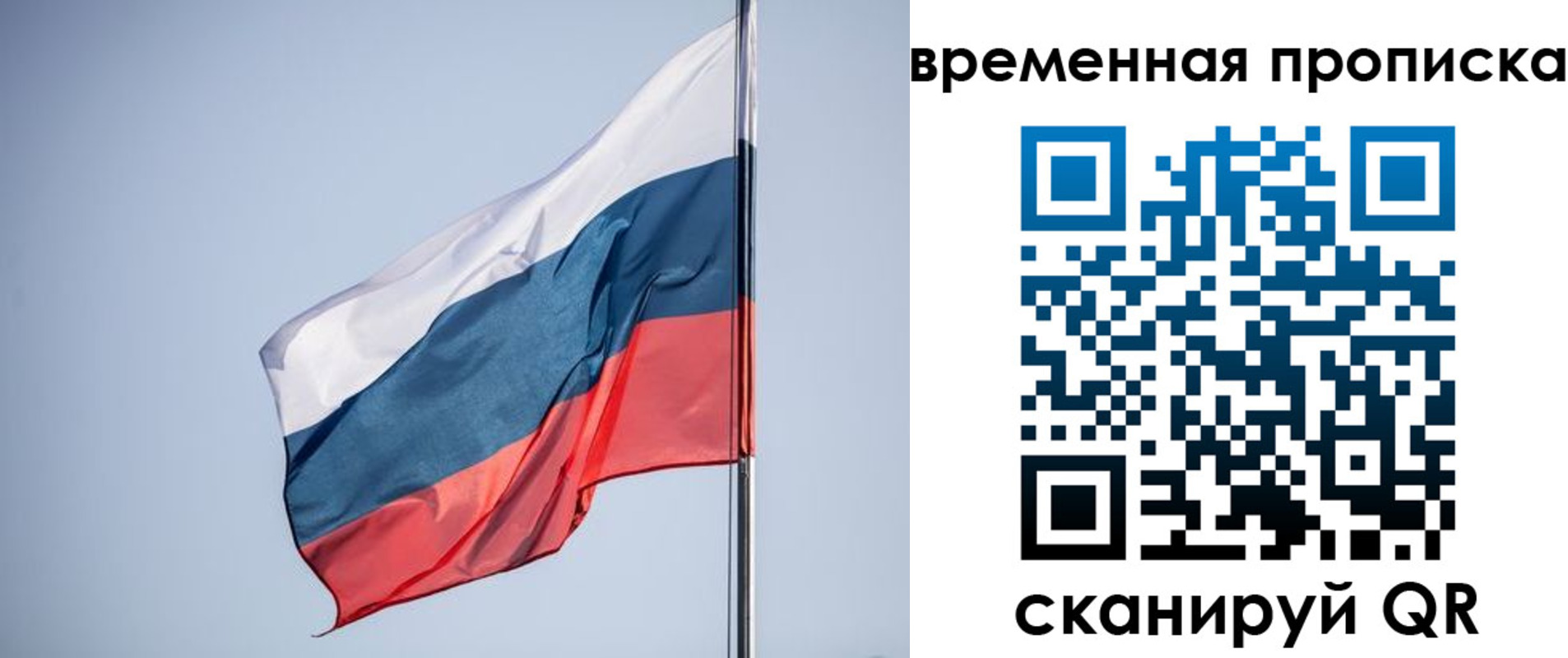 купить прописку в Дальнегорске
